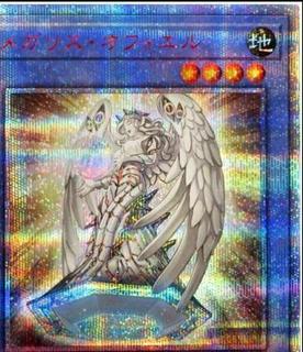 Megalith Ophiel IGAS-JP035