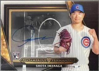 Shota Imanaga
