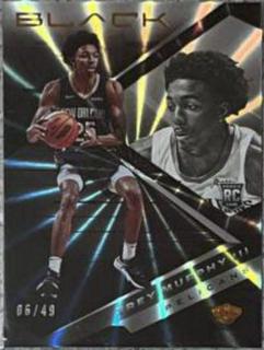 Trey Murphy III