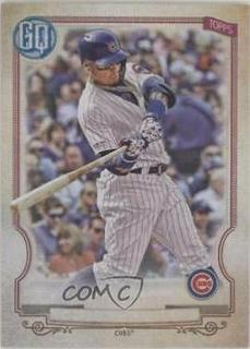 Javier Baez