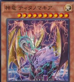 Divine Dragon Titanomakhia DIFO-JP027