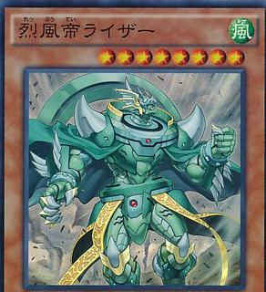 Raiza the Mega Monarch DUEA-JP041
