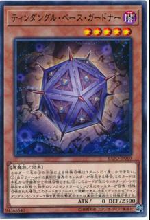 Tindangle Base Gardna EXFO-JP010