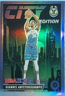 Giannis Antetokounmpo