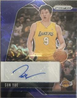 Sun Yue