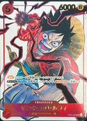 Monkey.D.Luffy [Tournament] ST01-012 Prices | One Piece Japanese