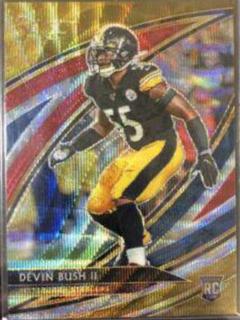 Devin Bush II