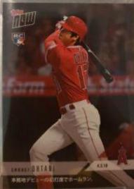 Shohei Ohtani