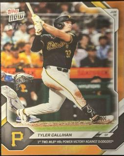 Tyler Callihan