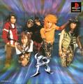 thumbnail cover art