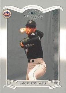 Satoru Komiyama
