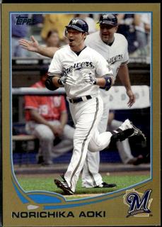 Norichika Aoki