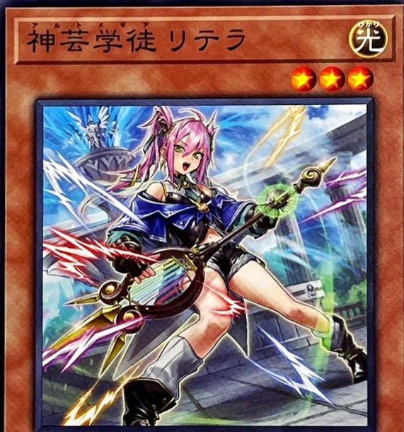Artmegia Litera DUAD-JP011 YuGiOh Japanese Duelist's Advance