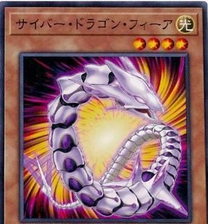 Cyber Dragon Vier SD41-JP006