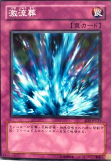 Torrential Tribute SD2-JP025