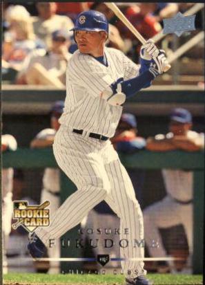 Kosuke Fukudome #708 Baseball Cards 2008 Upper Deck