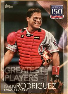 Ivan Rodriguez
