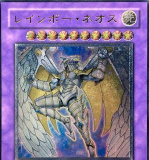 Rainbow Neos PTDN-JP044