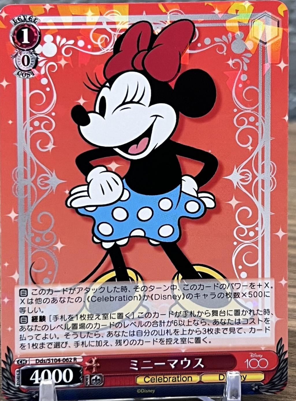 Minnie Mouse #62 Prices | Weiss Schwarz Japanese Disney 100