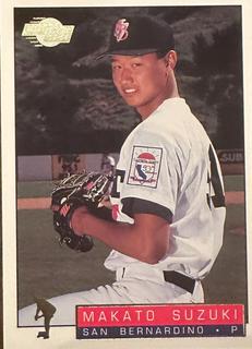 Makato Suzuki