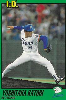 YOSHITAKA KATORI