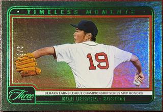 Koji Uehara