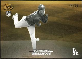 Yoshinobu Yamamoto