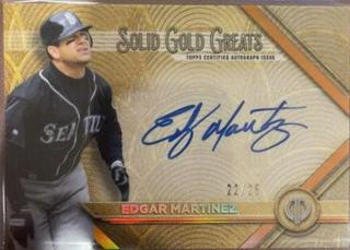 Edgar Martinez