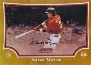 Kazuo Matsui