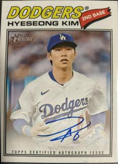 Hyeseong Kim
