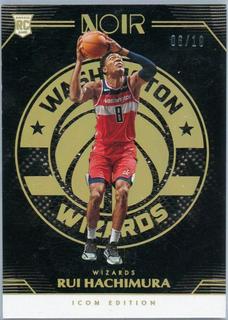 Rui Hachimura