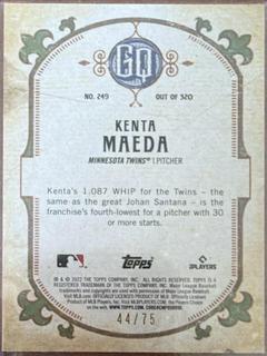 Kenta Maeda