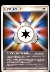 Scramble Energy [1st Edition] #80 Pokemon Japanese Clash of the Blue Sky Prices