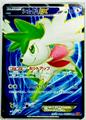 thumbnail cover art