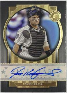 Ivan Rodriguez