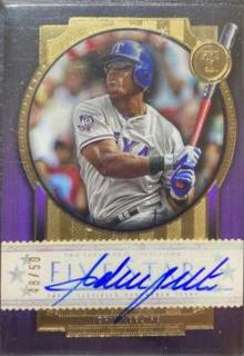Adrian Beltre