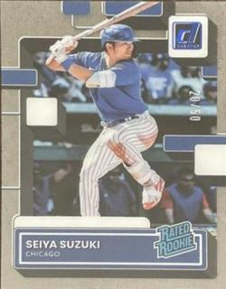 Seiya Suzuki