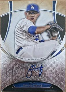 Julio Urias