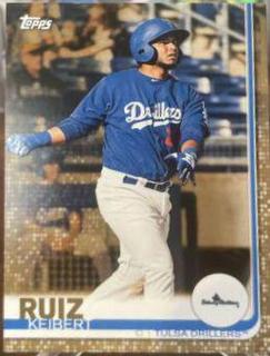 Keibert Ruiz