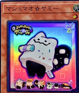 Marshmao?Yummy DOOD-JP024