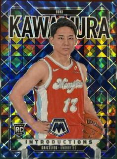Yuki Kawamura