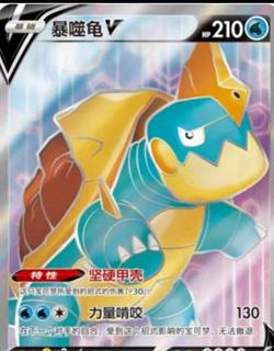 Drednaw