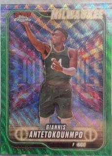 Giannis Antetokounmpo
