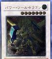 thumbnail cover art