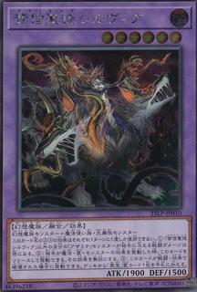 Azamina Ilia Silvia 25LP-JP010