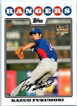 Kazuo Fukumori #482 Baseball Cards 2008 Topps