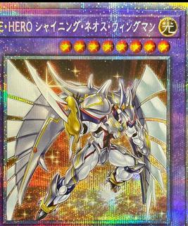 Elemental HERO Shining Neos Wingman POTE-JP041