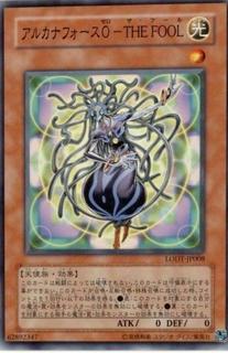 Arcana Force 0 - The Fool LODT-JP008