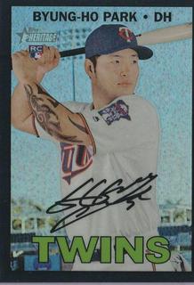 Byung HO Park