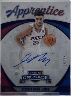 Georges Niang